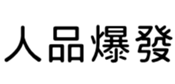 400125553