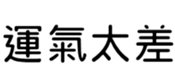 400125554