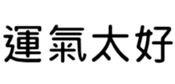 400125555