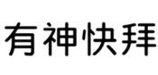 400125557