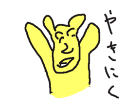400234721