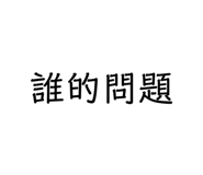 400357887