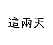 400357900