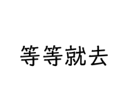 400357901
