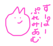 400370284