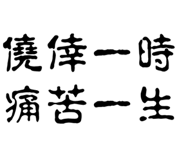400419347