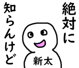 400430514
