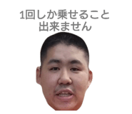 400478345