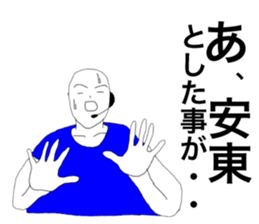 40047889