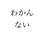 400479175