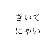 400479179