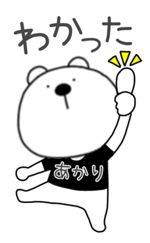400482261