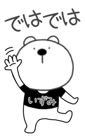 400485528