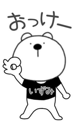 400485530