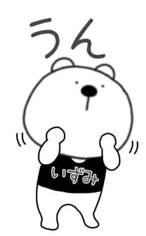 400485532
