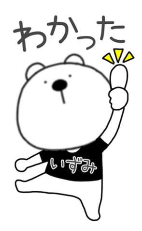 400485533