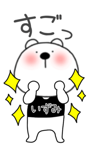 400485536