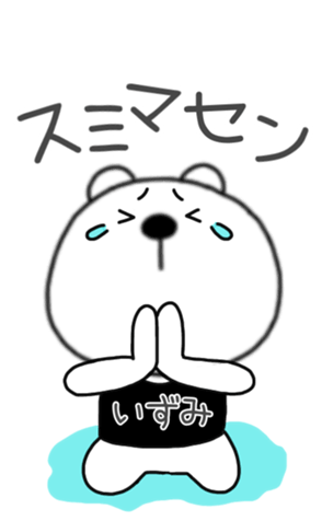 400485543