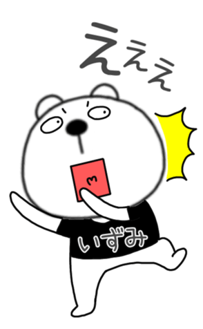 400485555