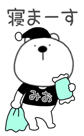 400486887