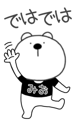 400486888