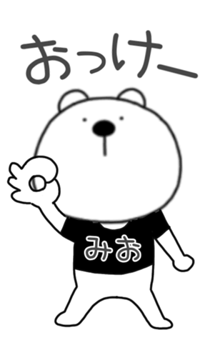 400486890