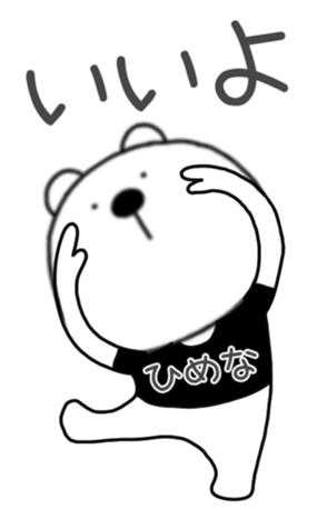 400488051