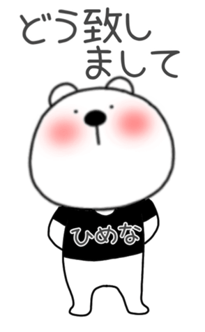 400488066