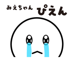 400490733