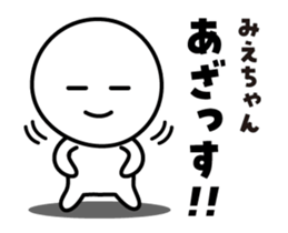 400490735