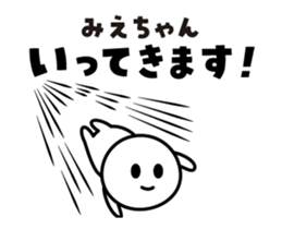 400490742