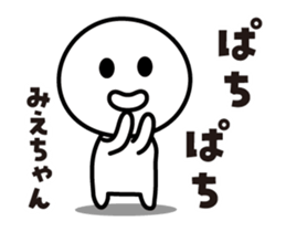 400490746