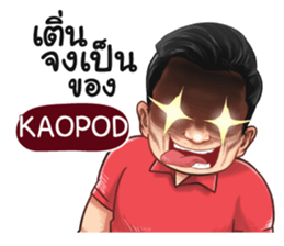 400498491