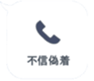 400527366