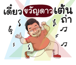 400554509