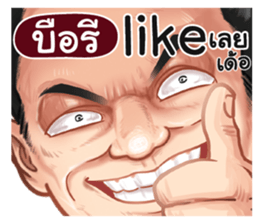 400567372