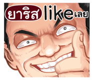 400590868
