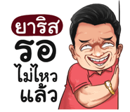 400590874