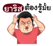 400590879