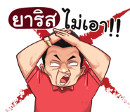 400590889