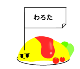 400593486