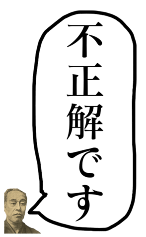 400671884