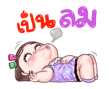 ลายที่ 11