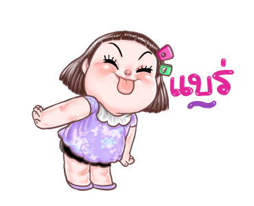 ลายที่ 13