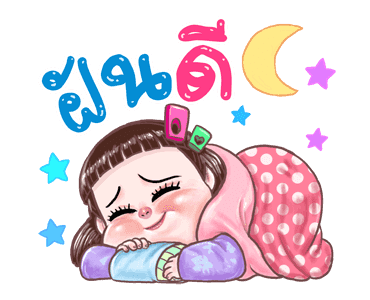 ลายที่ 23
