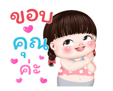 ผักโขมน่ารักปุ๊กปิ๊ก รูปที่ 6