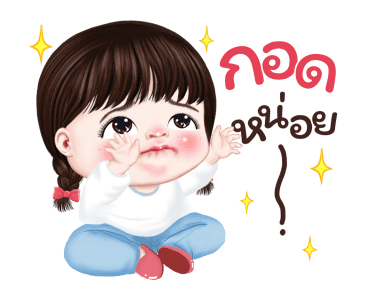 ผักโขมน่ารักปุ๊กปิ๊ก รูปที่ 10