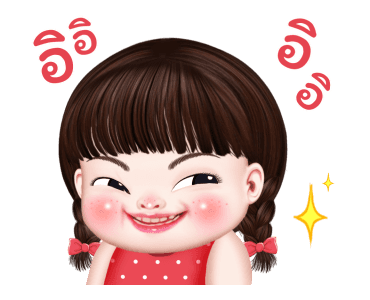 ผักโขมน่ารักปุ๊กปิ๊ก รูปที่ 11
