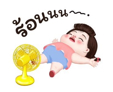ผักโขมน่ารักปุ๊กปิ๊ก รูปที่ 12