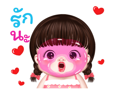 ผักโขมน่ารักปุ๊กปิ๊ก รูปที่ 13